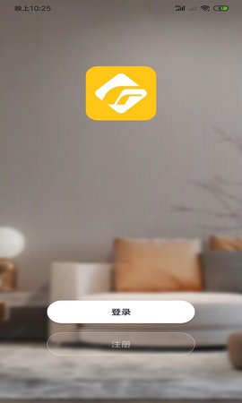 凡态智能 1.0.3 安卓版 1