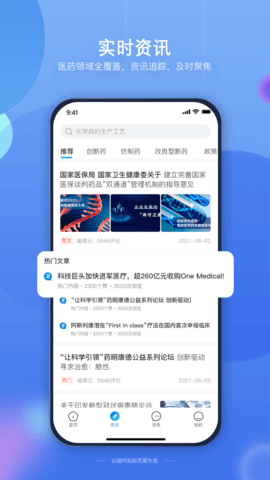 药未来 3.0.3  1