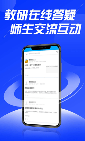 贵州中安 1.1.0 最新版 1