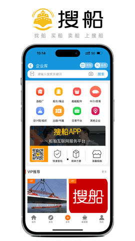 搜船 10.062 最新版 1