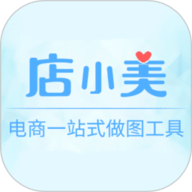 店小美 2.3.2 
