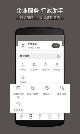 大百汇广场 1.3.0  2