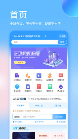易筑 1.7.325  3