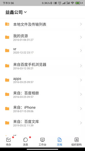 四序 1.3.56  3