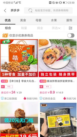 有甄 2.5.5  3