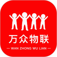 万众物联app下载安装-万众物联手机版