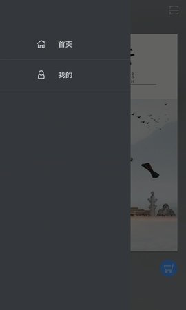 泉州南音 2.110.012 官方版 3