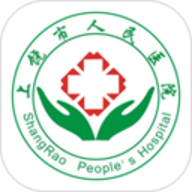 上饶市人民医院 1.0.6 