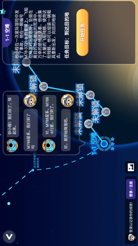诺亚之星 1.0.6  2