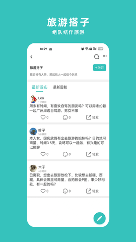 悦享圈 1.1.3 官方版 2