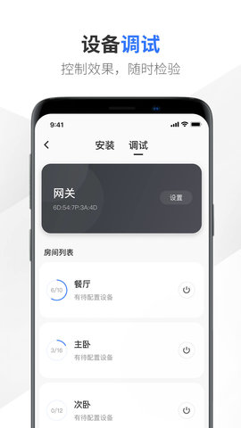 易来服务端 3.0.1 最新版 3