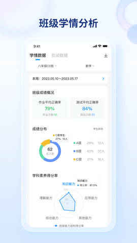 码上阅 2.2.9  1