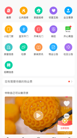 德云祥 1.7.4  3