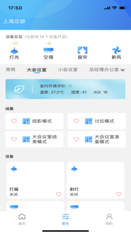 NewWork 2.13.1 官方版 1