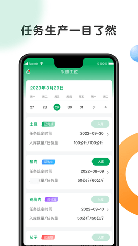 开心虎工厂端 1.2.7  1