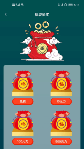 九界 1.7.0 最新版 2