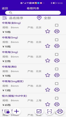 中能标识 1.3.4  1