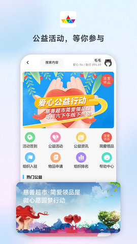 彩虹舟 3.0.7 官方版 2