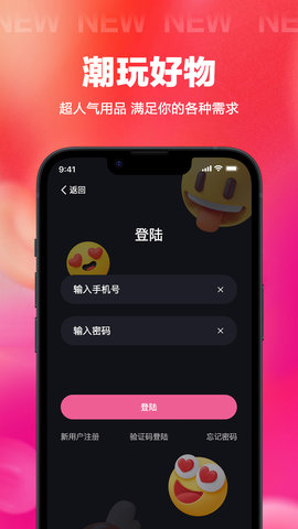 DesireTower 1.4.3 官方版 1