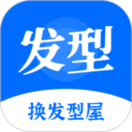 换发型屋 4.4.5 