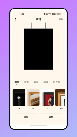 魔漫秀相机 2.0.8  2