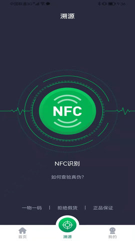 链白茶 1.6.4  1