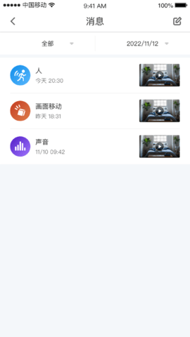 Camtells 1.12.3  3