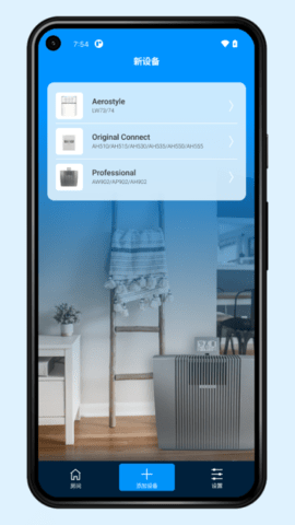VentaHomeCN 2.1.2 官方版 2
