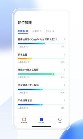 点点速聘 1.0.0 官方版 2