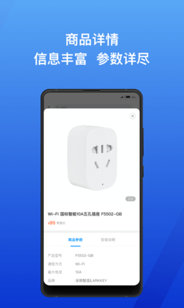 智选工作台 2.0.2 最新版 2