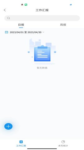 鑫云通 1.1.72  2
