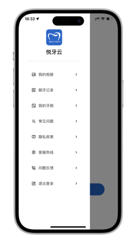 悦牙云 3.5  1
