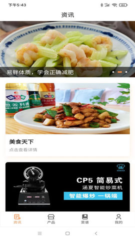 HANXIA 3.2.1 官方版 3