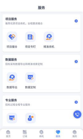 启魔方 1.0.228211 安卓版 2