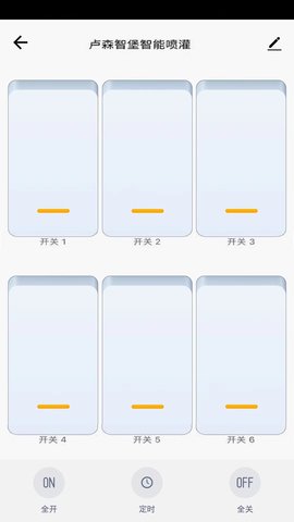 卢森智堡China 1.0.4  2