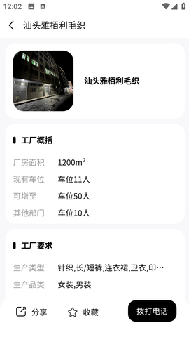 掌缝 0.0.9  1
