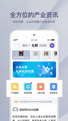 商屋 2.2.5  3
