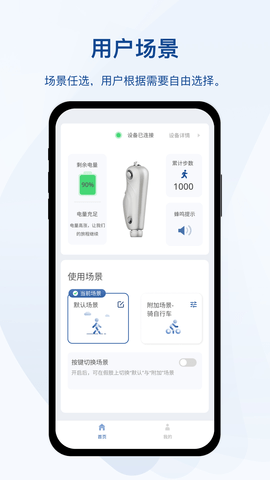 轻凌 2.4.1  3