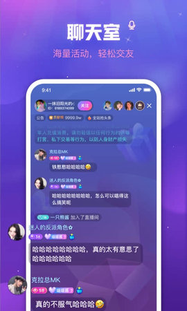 他语 1.3.1 官方版 2