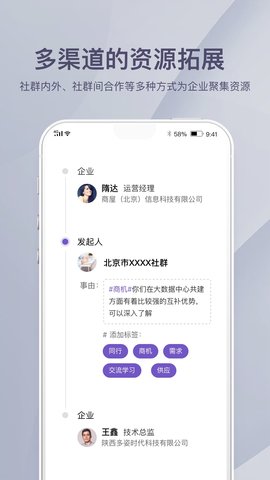 商屋 2.2.5  2