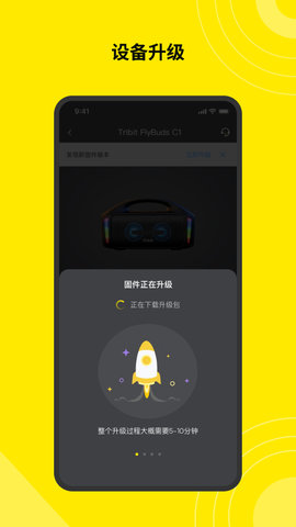 Tribit 3.6.0  2