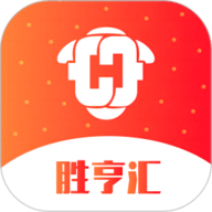 胜亨汇