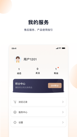 凯度生活家 v1.4.0.0  4