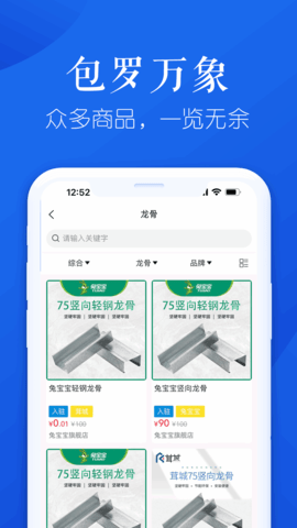 申茸优材 1.0.15 官方版 1