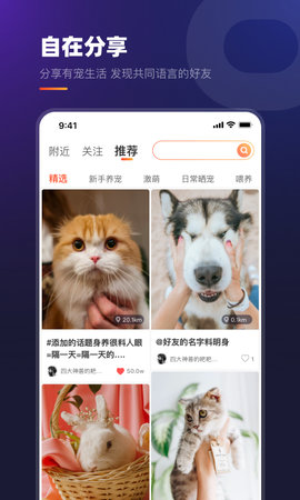 趣爪印 4.1.3  1