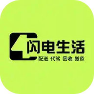 闪电生活app下载安装-闪电生活手机版