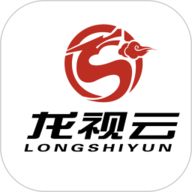 龙视云 1.0.7 官方版