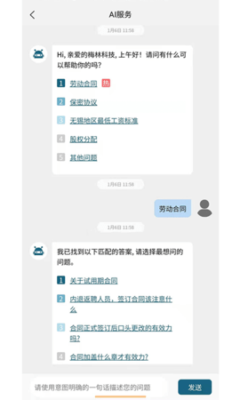 小状在线 2.1.5  2
