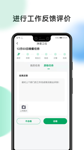开心虎工厂端 1.2.7  3
