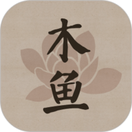 功德木鱼-电子木鱼